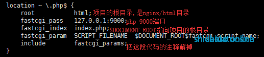 nginx 配置文件