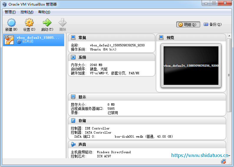 启动virtualbox